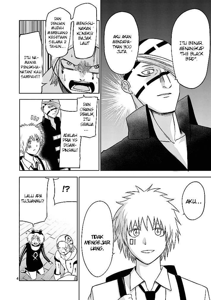 good-night-world - Chapter: 17