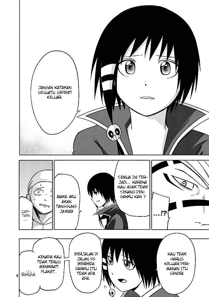 good-night-world - Chapter: 17
