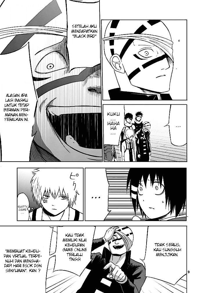good-night-world - Chapter: 17