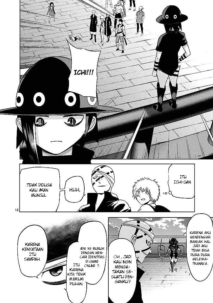 good-night-world - Chapter: 17