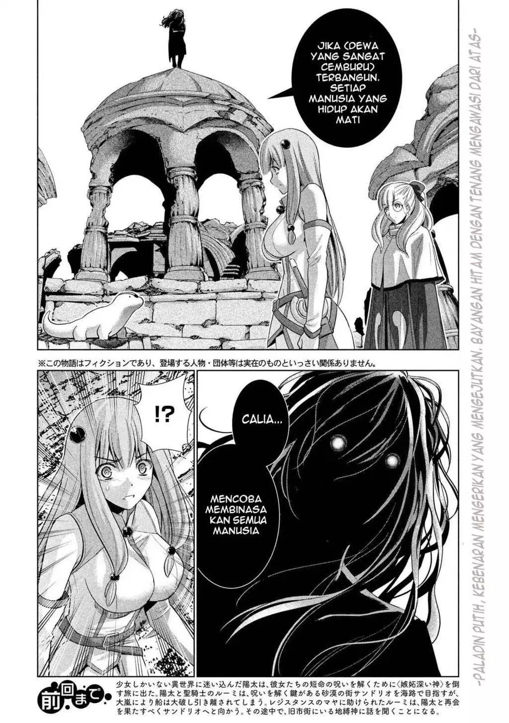 parallel-paradise - Chapter: 68