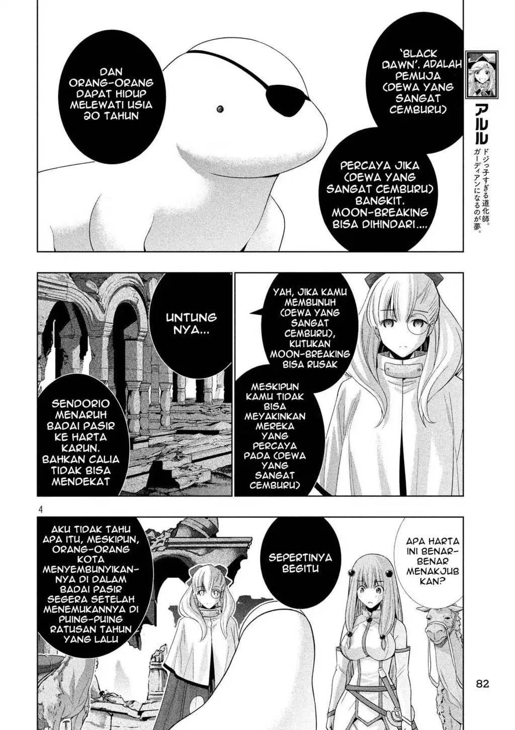 parallel-paradise - Chapter: 68