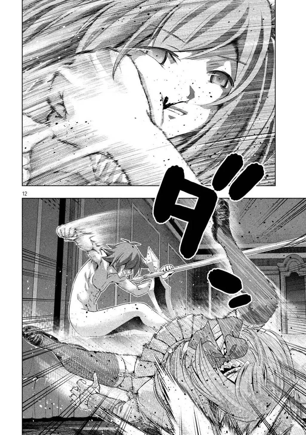 parallel-paradise - Chapter: 68