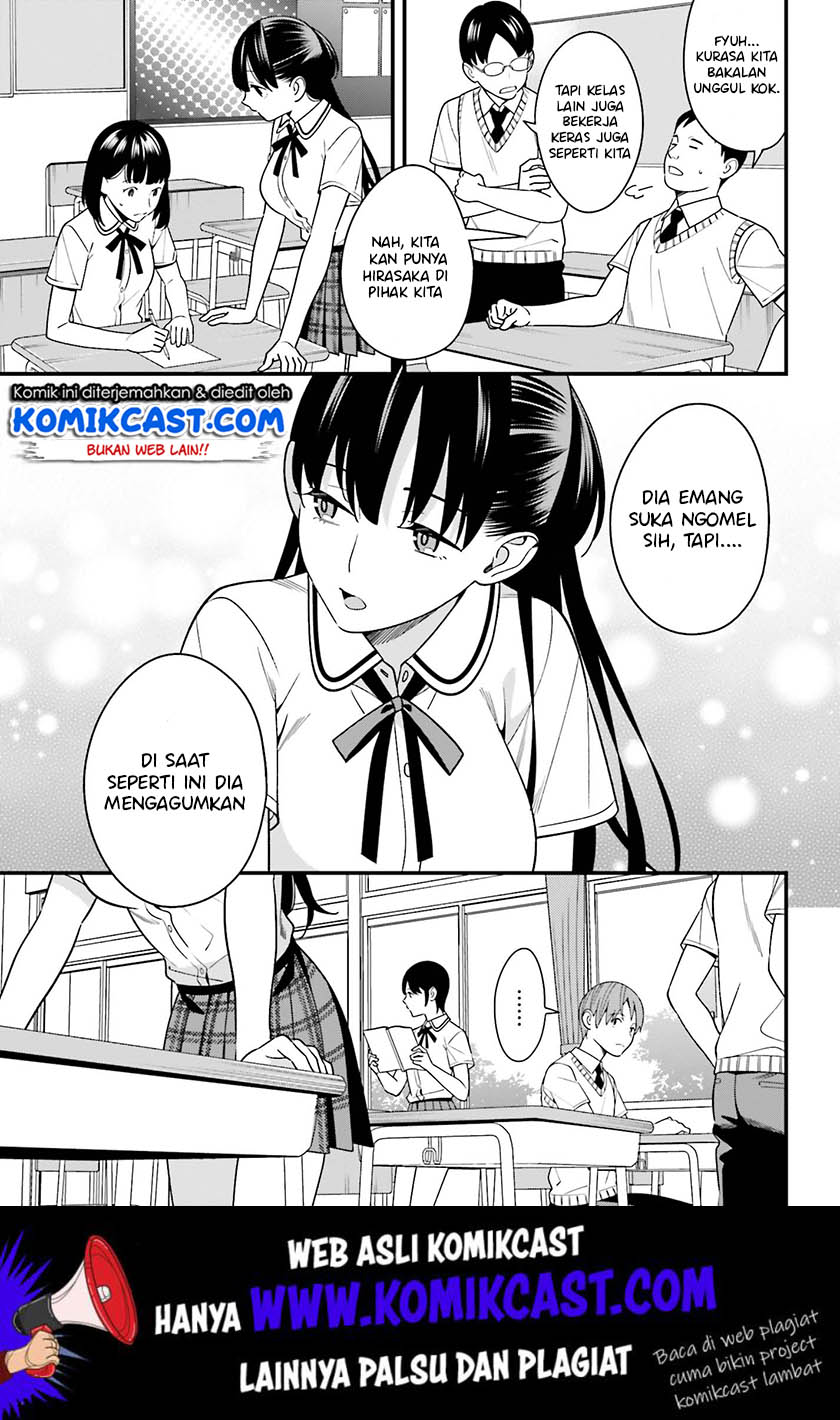 hirasaka-hinako-ga-ero-kawaii-koto-wo-ore-dake-ga-shitteiru - Chapter: 10