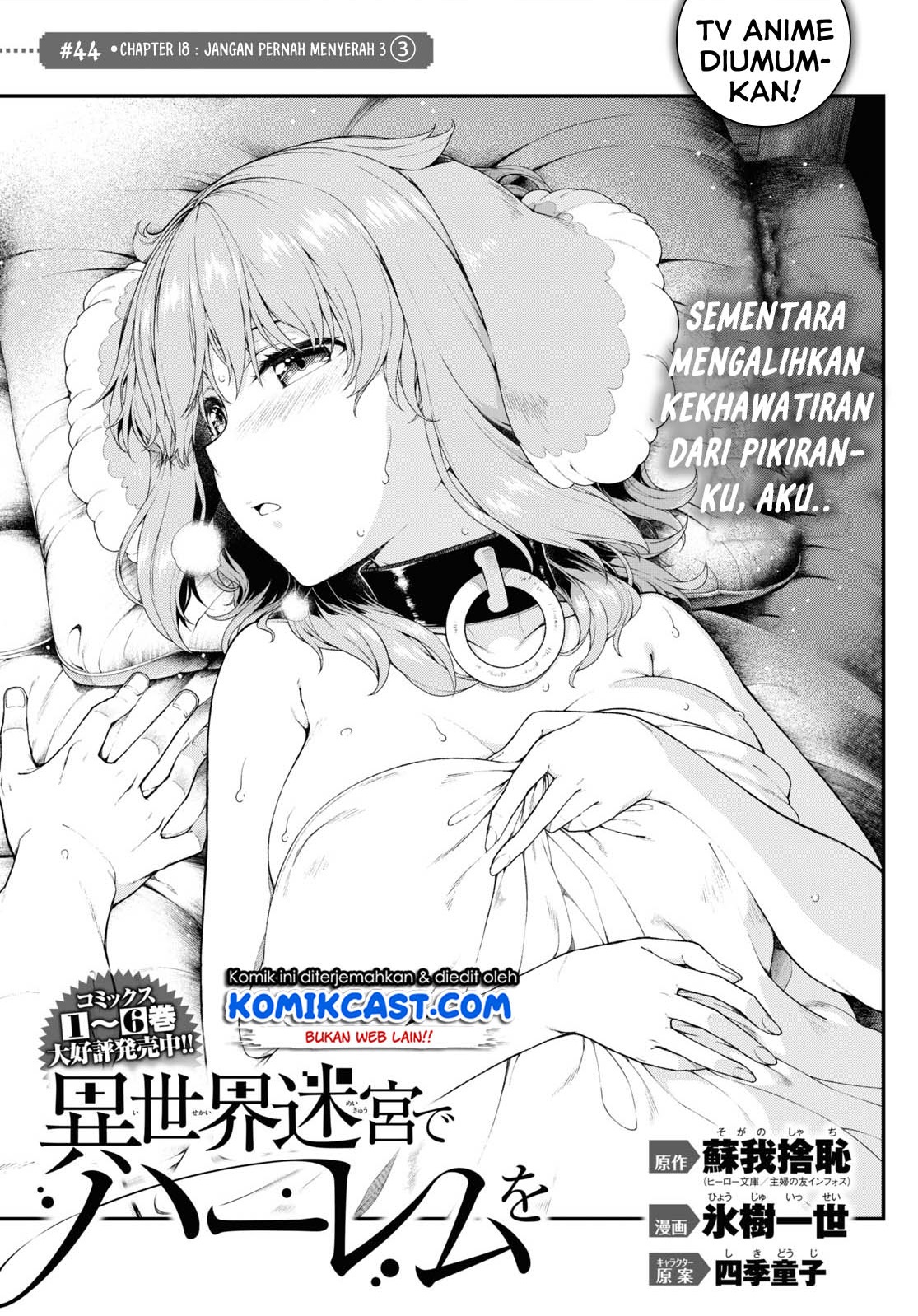 isekai-meikyuu-de-harem-o - Chapter: 44