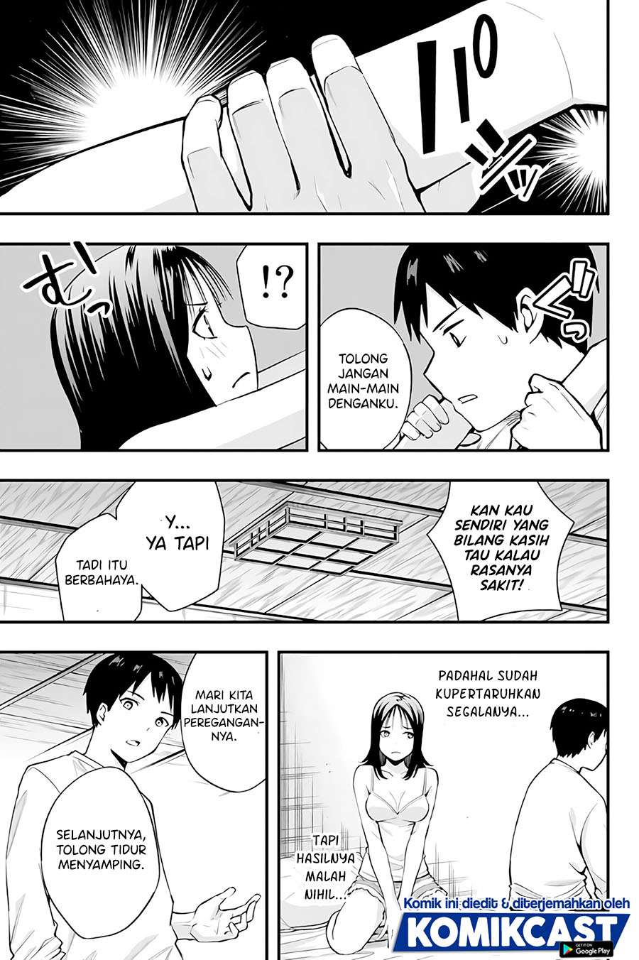 sawaranaide-kotesashi-kun - Chapter: 4
