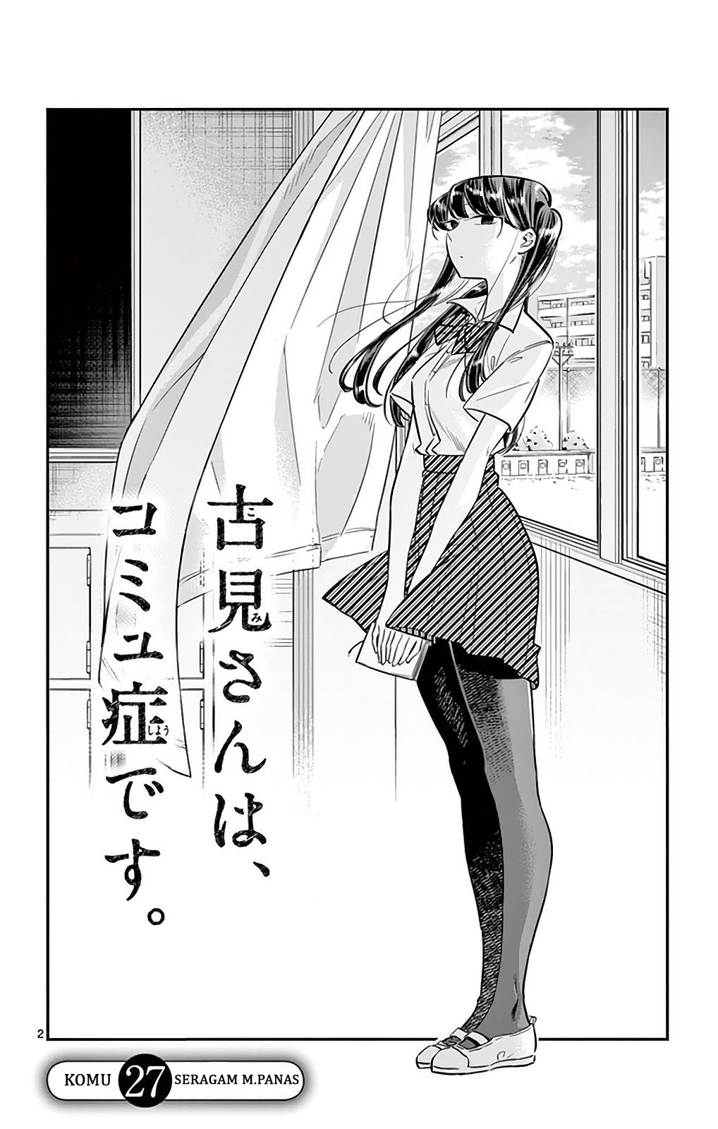 komi-san-wa-komyushou-desu - Chapter: 27