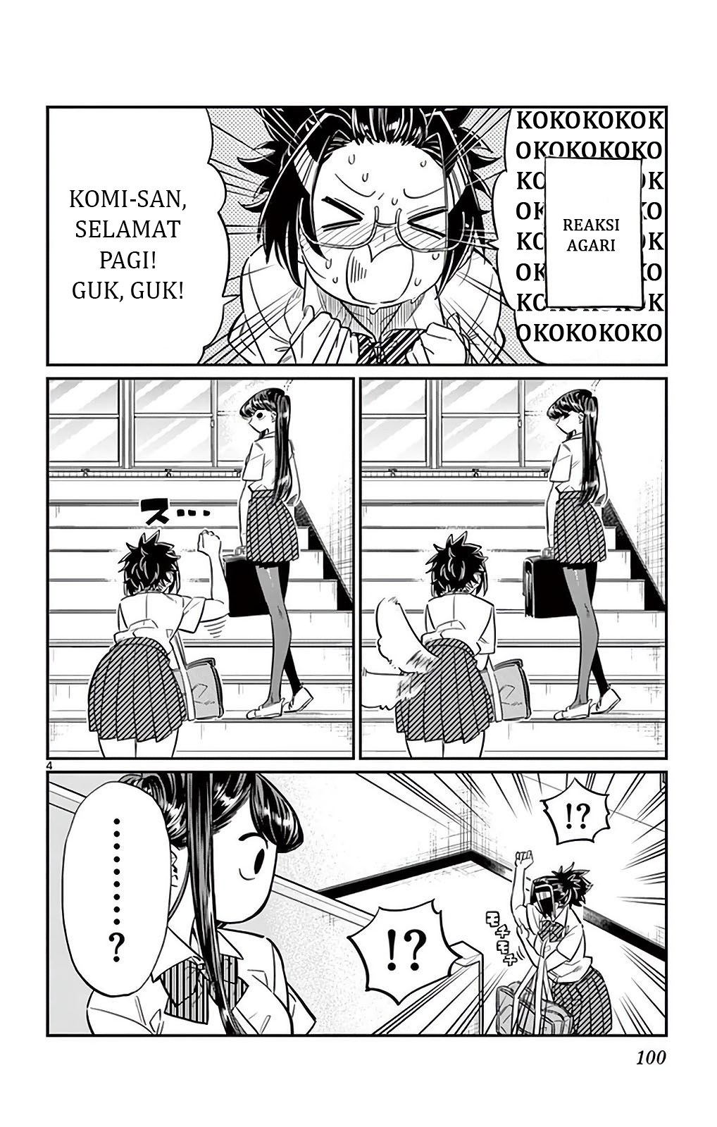 komi-san-wa-komyushou-desu - Chapter: 27