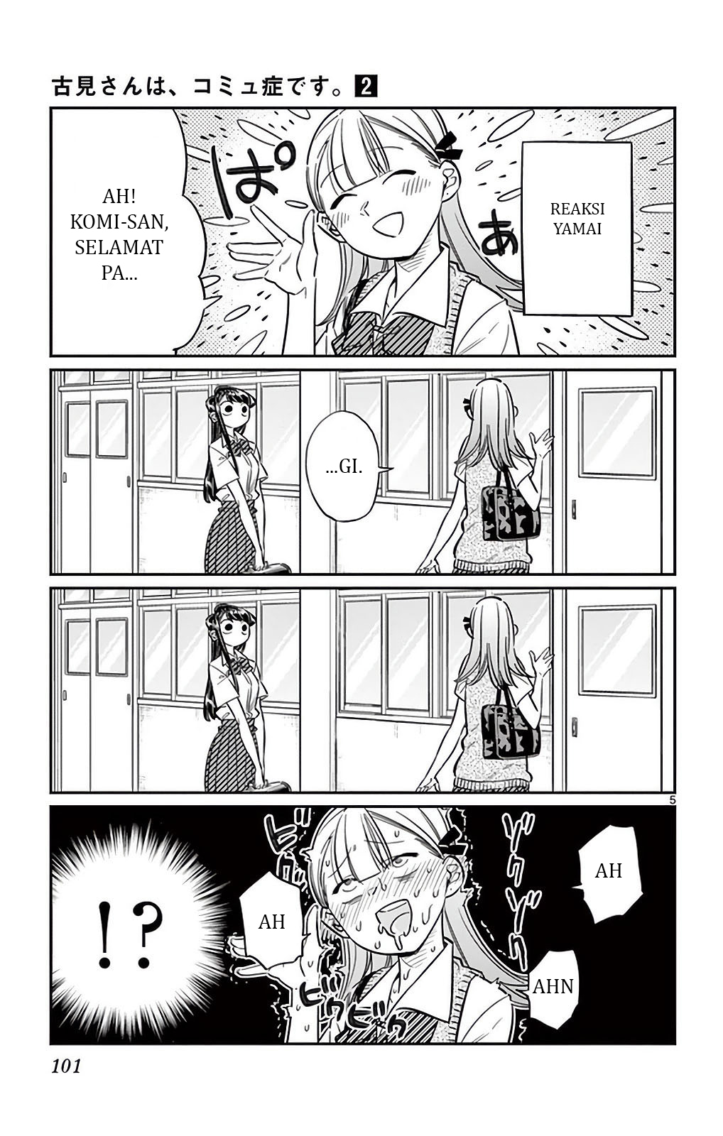 komi-san-wa-komyushou-desu - Chapter: 27