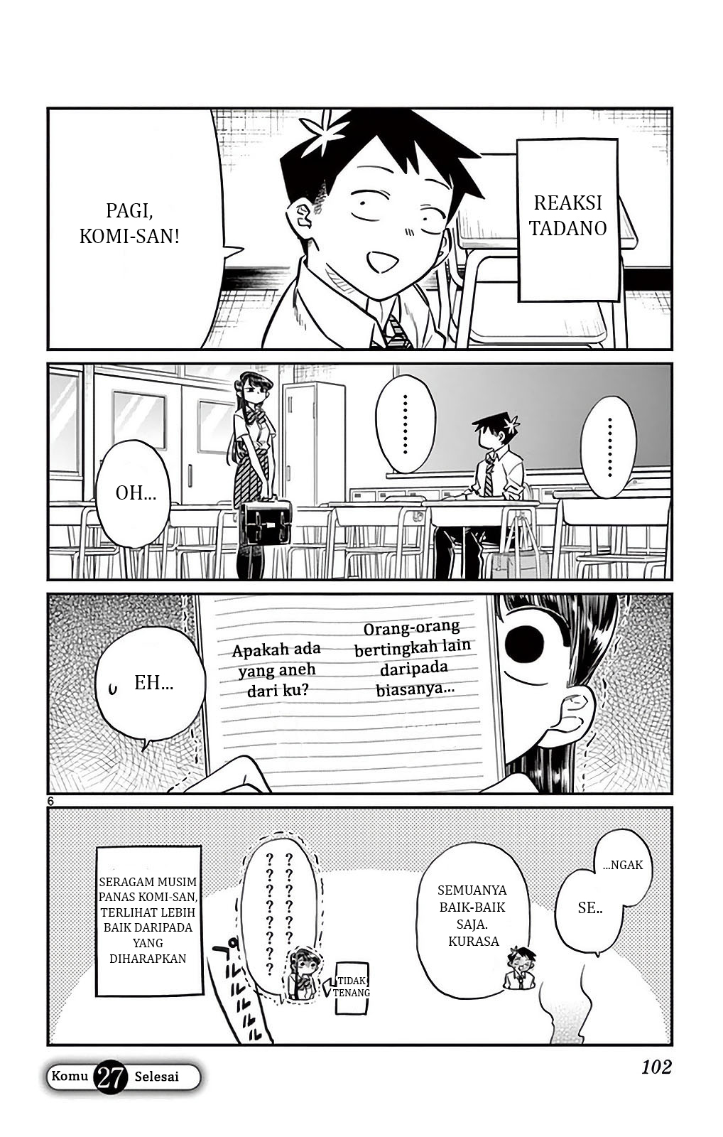 komi-san-wa-komyushou-desu - Chapter: 27