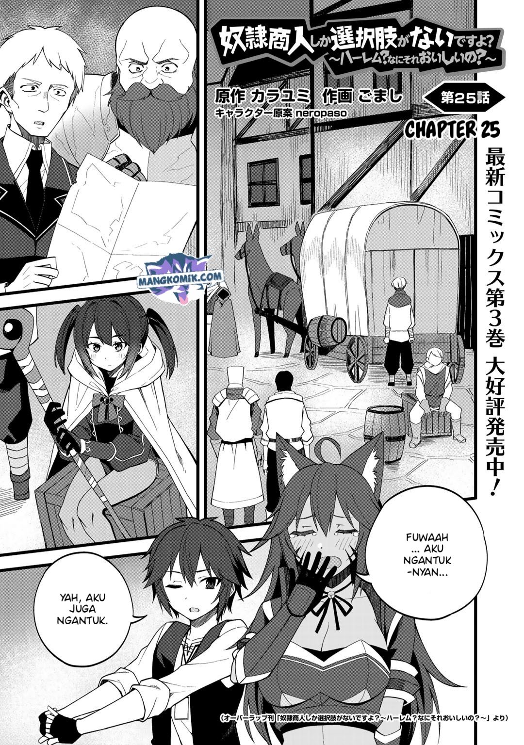 dorei-shounin-shika-sentakushi-ga-nai-desu-yo-harem-nani-sore-oishii-no - Chapter: 25