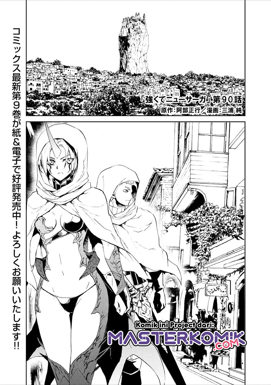 tsuyokute-new-saga - Chapter: 90