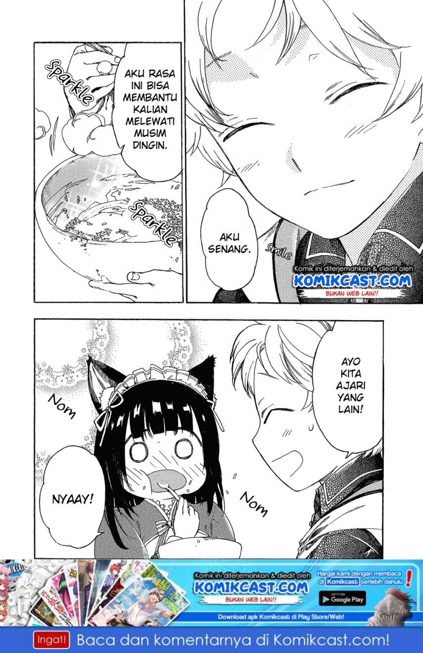 heart-warming-meals-with-mother-fenrir - Chapter: 2