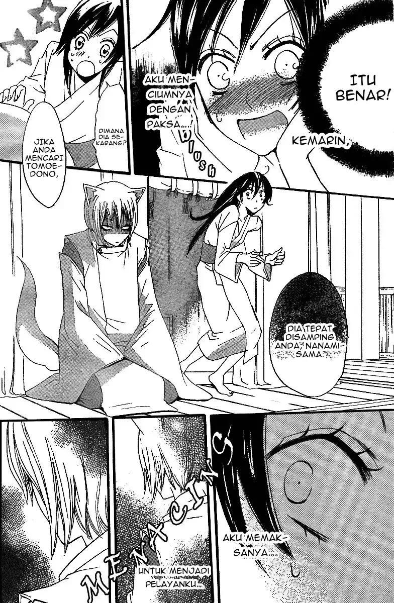 kamisama-hajimemashita - Chapter: 4