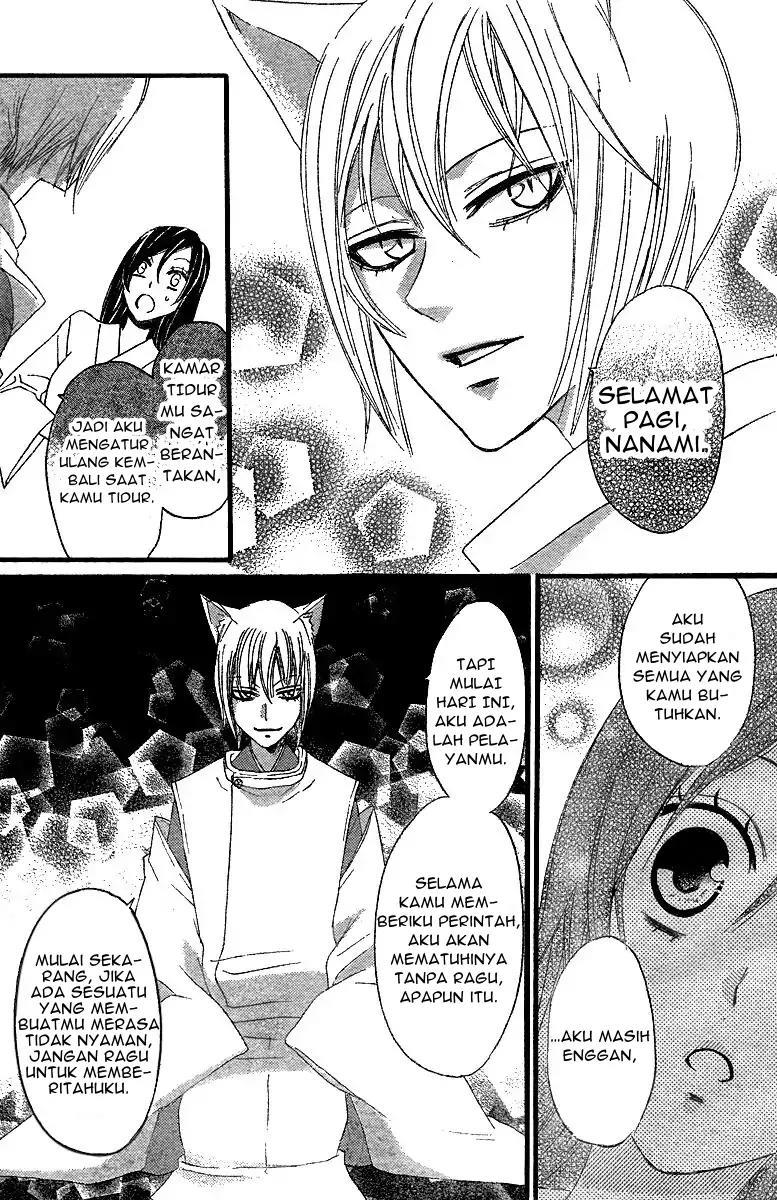 kamisama-hajimemashita - Chapter: 4