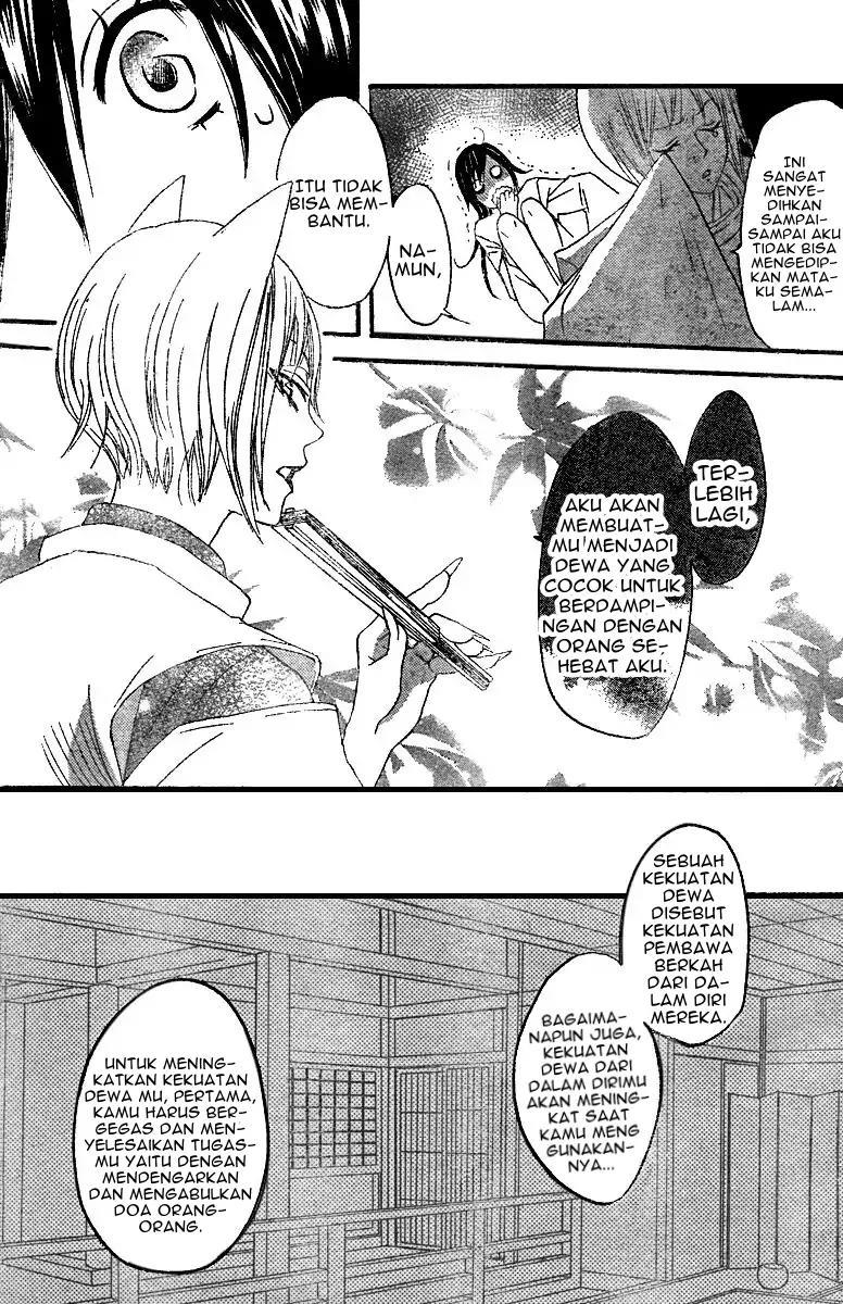 kamisama-hajimemashita - Chapter: 4