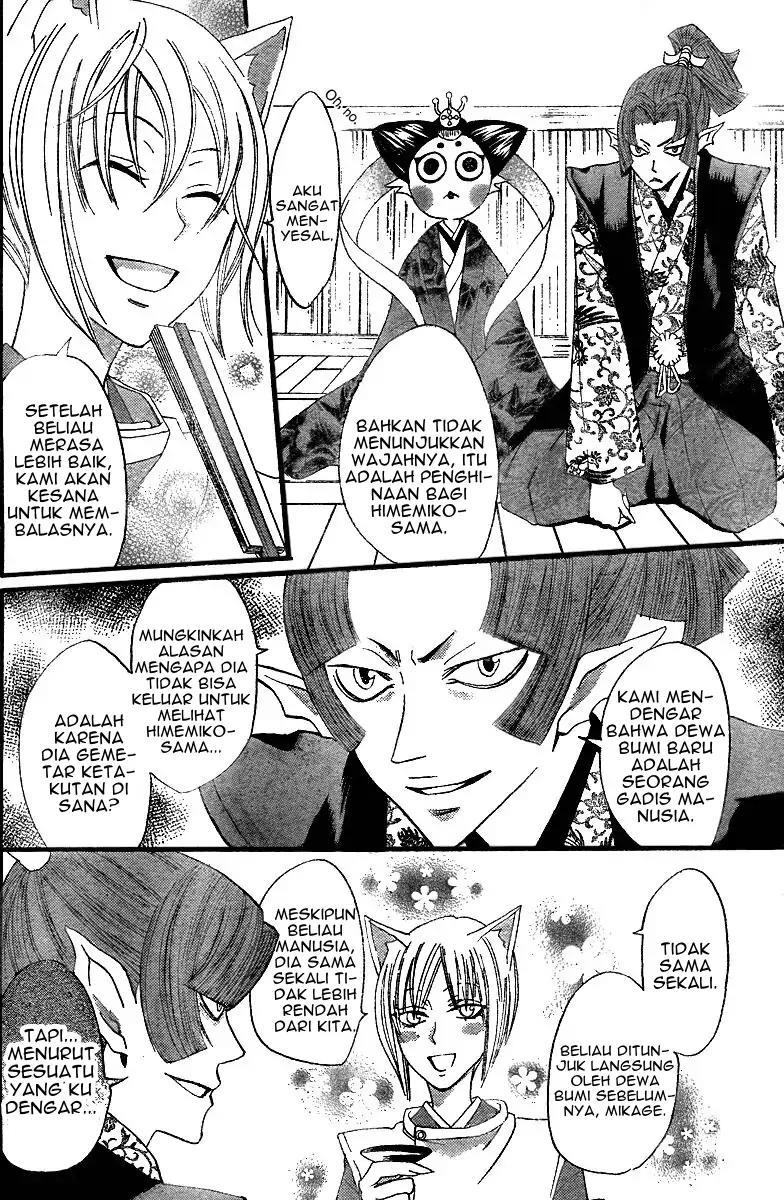 kamisama-hajimemashita - Chapter: 4