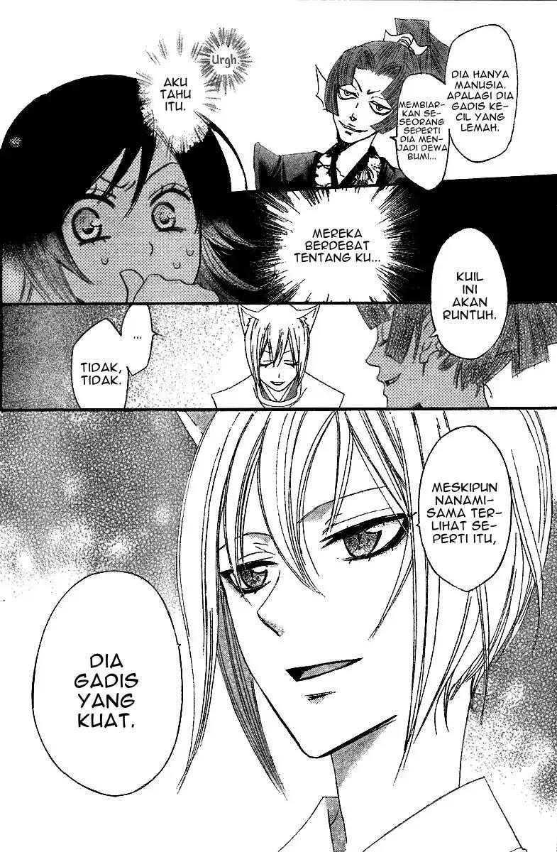 kamisama-hajimemashita - Chapter: 4