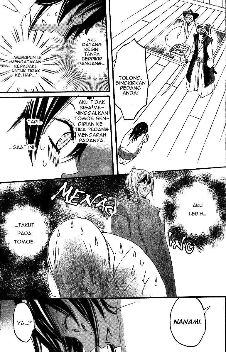 kamisama-hajimemashita - Chapter: 4