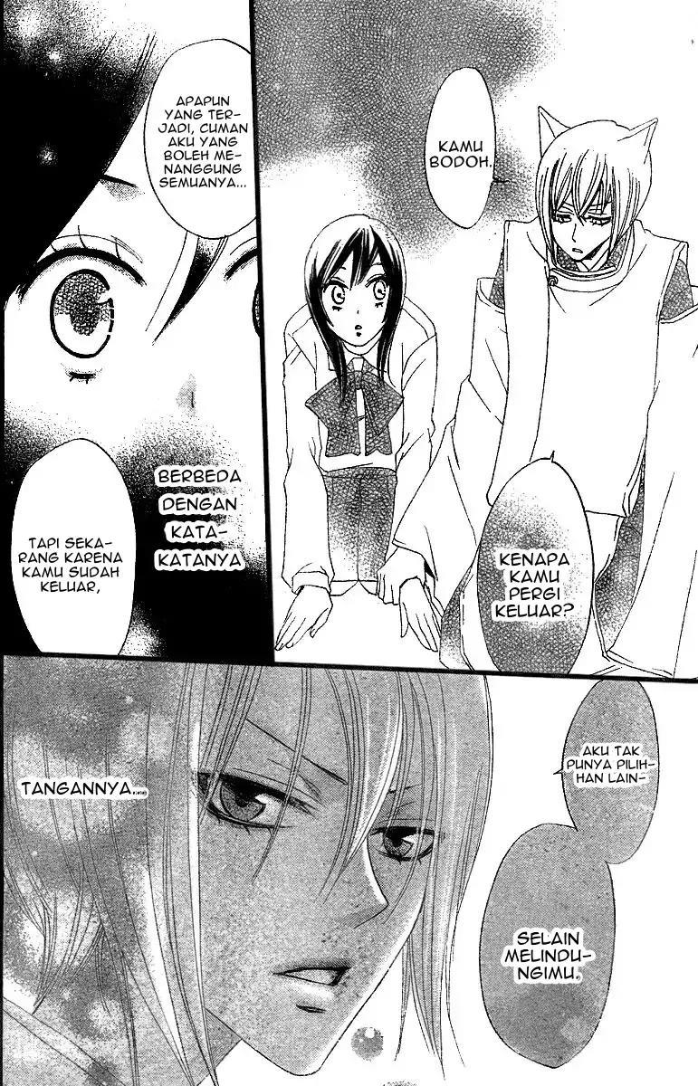 kamisama-hajimemashita - Chapter: 4