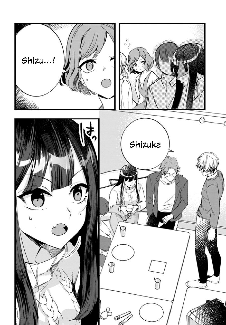 chiteki-de-cool-na-kouhai-bijo-ore-no-kai-neko-ni-naru - Chapter: 8