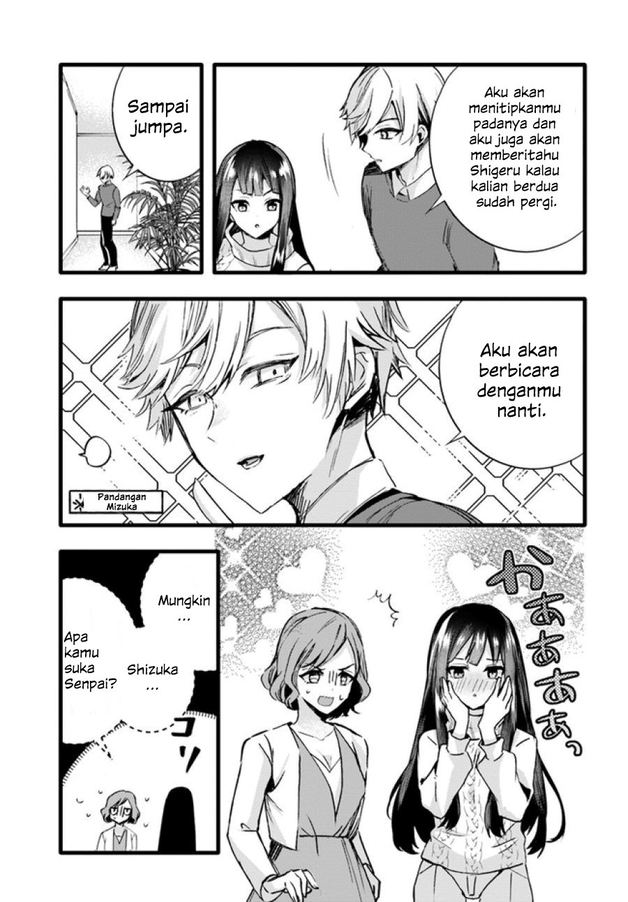 chiteki-de-cool-na-kouhai-bijo-ore-no-kai-neko-ni-naru - Chapter: 8