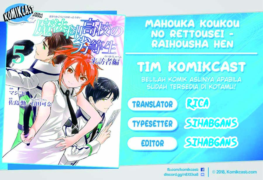 mahouka-koukou-no-rettousei-raihousha-hen - Chapter: 11