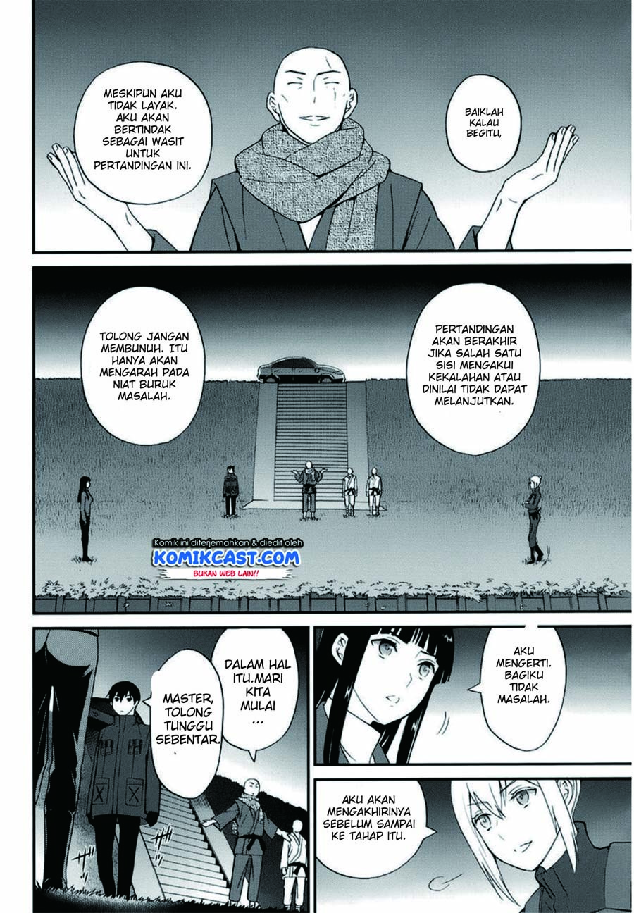mahouka-koukou-no-rettousei-raihousha-hen - Chapter: 11