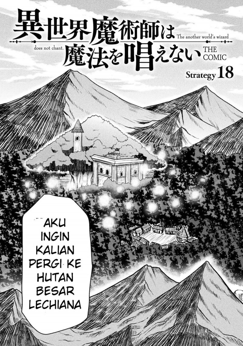 isekai-majutsushi-wa-mahou-wo-tonaenai - Chapter: 18