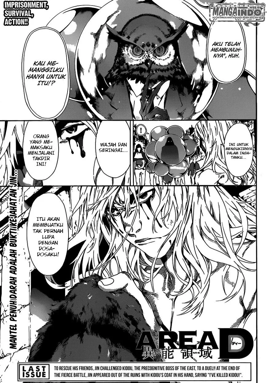 area-d-inou-ryouiki - Chapter: 35