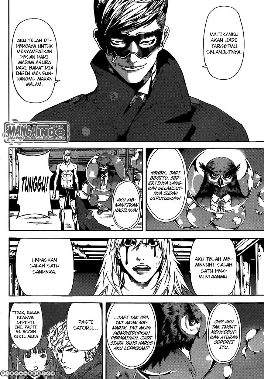 area-d-inou-ryouiki - Chapter: 35