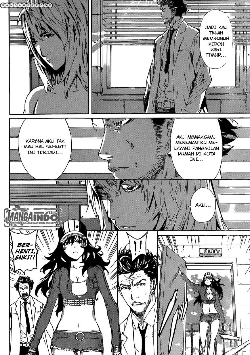 area-d-inou-ryouiki - Chapter: 35