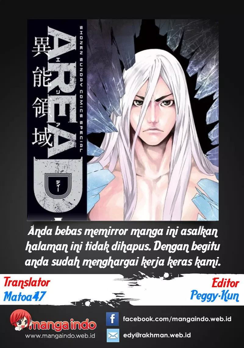 area-d-inou-ryouiki - Chapter: 35
