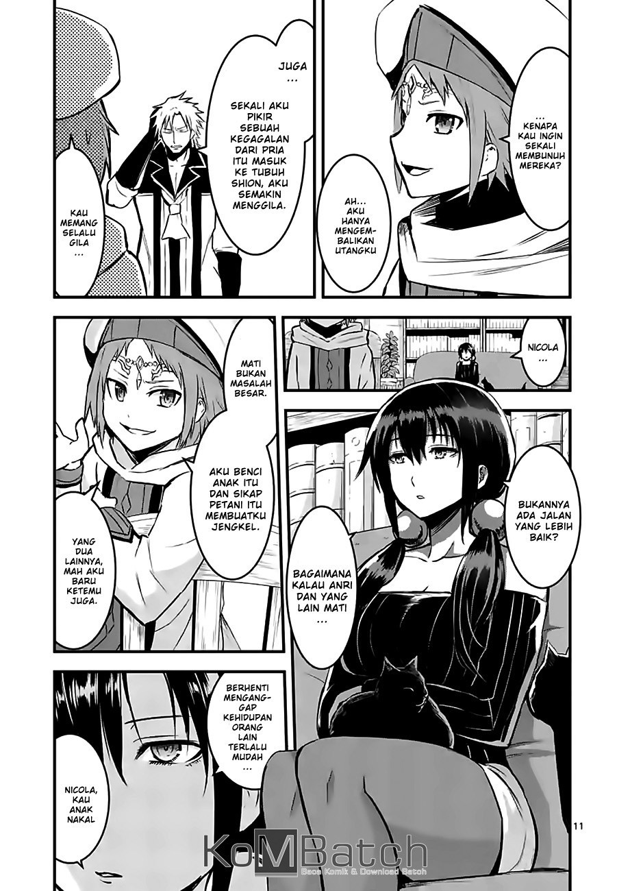 yuusha-ga-shinda - Chapter: 66