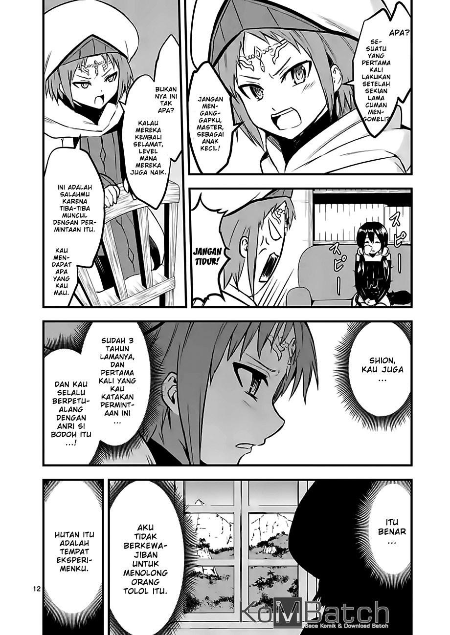 yuusha-ga-shinda - Chapter: 66