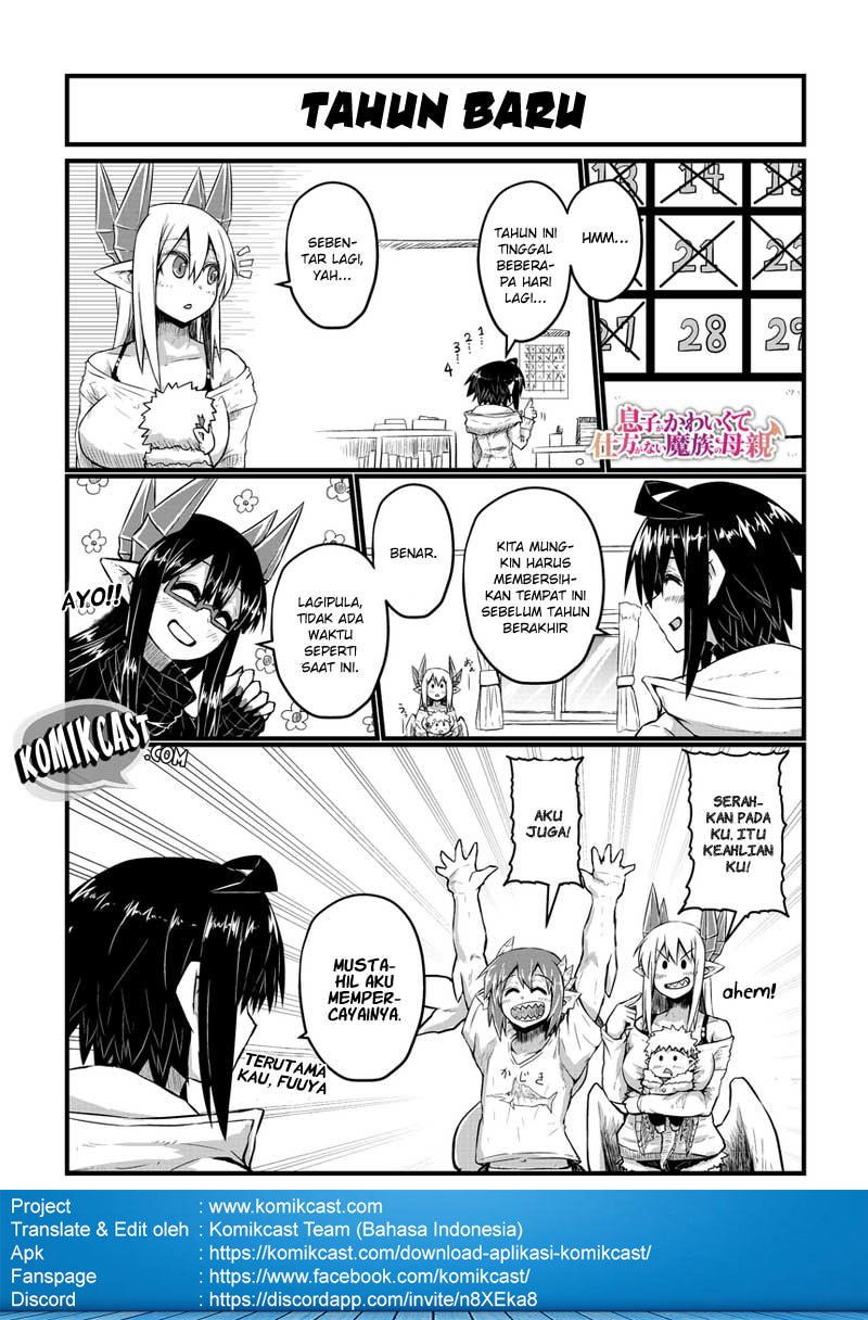 musuko-ga-kawaikute-shikataganai-mazoku-no-hahaoya - Chapter: 30