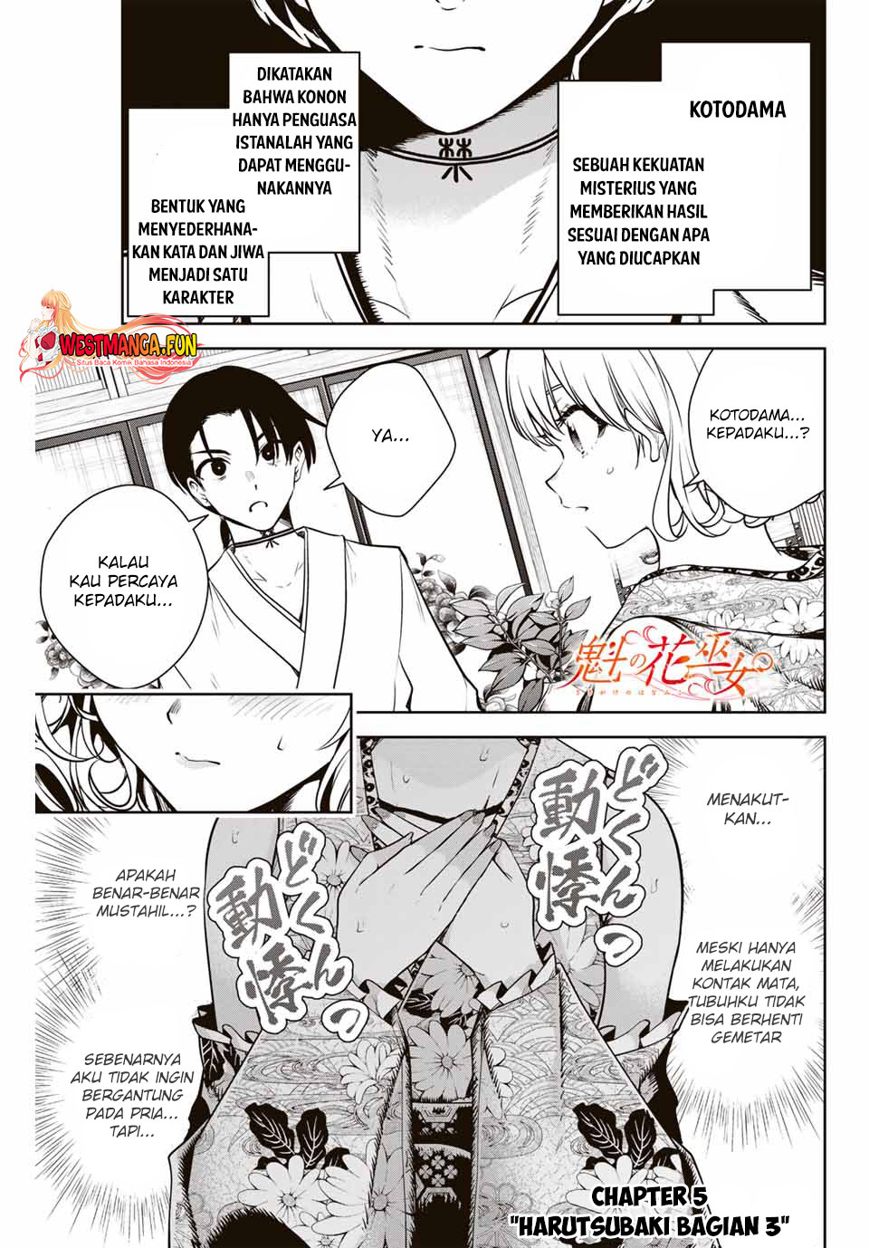 sakigake-no-hana-miko - Chapter: 5