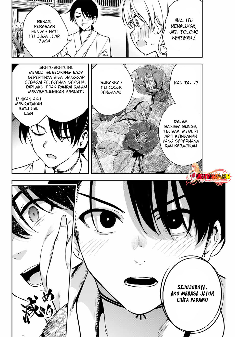 sakigake-no-hana-miko - Chapter: 5