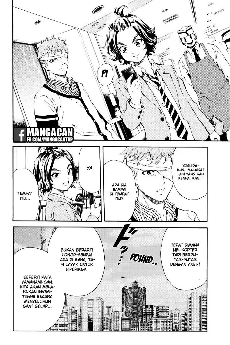 tenkuu-shinpan - Chapter: 120