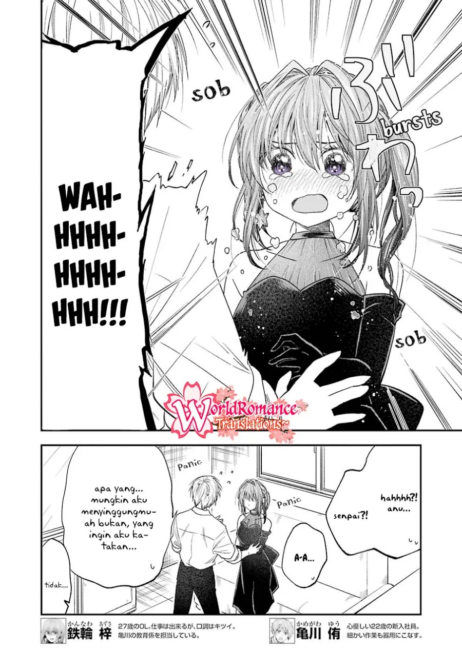 awkward-senpai - Chapter: 25