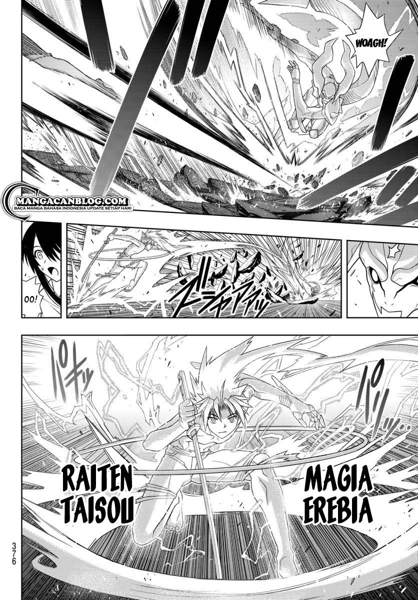 uq-holder - Chapter: 90