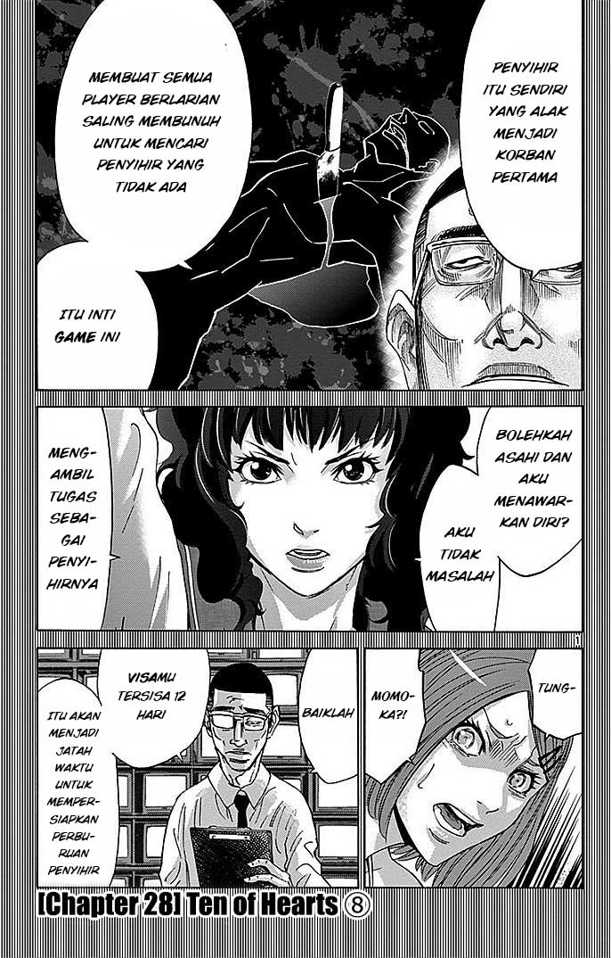 imawa-no-kuni-no-alice - Chapter: 28
