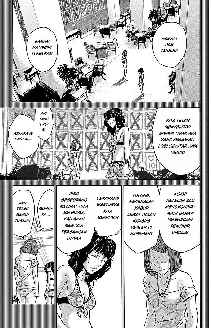 imawa-no-kuni-no-alice - Chapter: 28