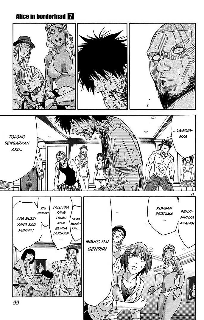 imawa-no-kuni-no-alice - Chapter: 28