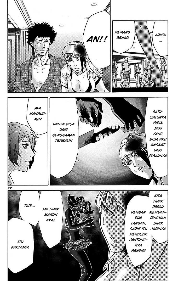 imawa-no-kuni-no-alice - Chapter: 28