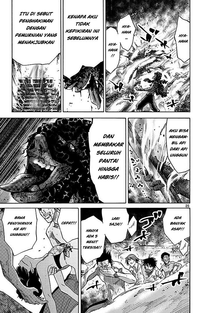 imawa-no-kuni-no-alice - Chapter: 28