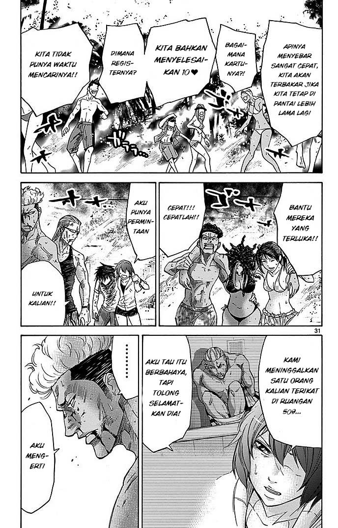 imawa-no-kuni-no-alice - Chapter: 28