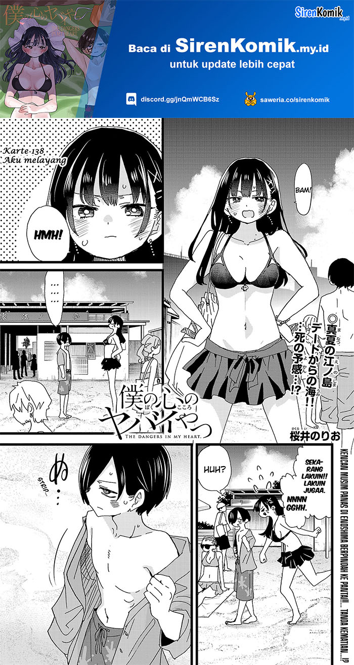 boku-no-kokoro-no-yabai-yatsu - Chapter: 138