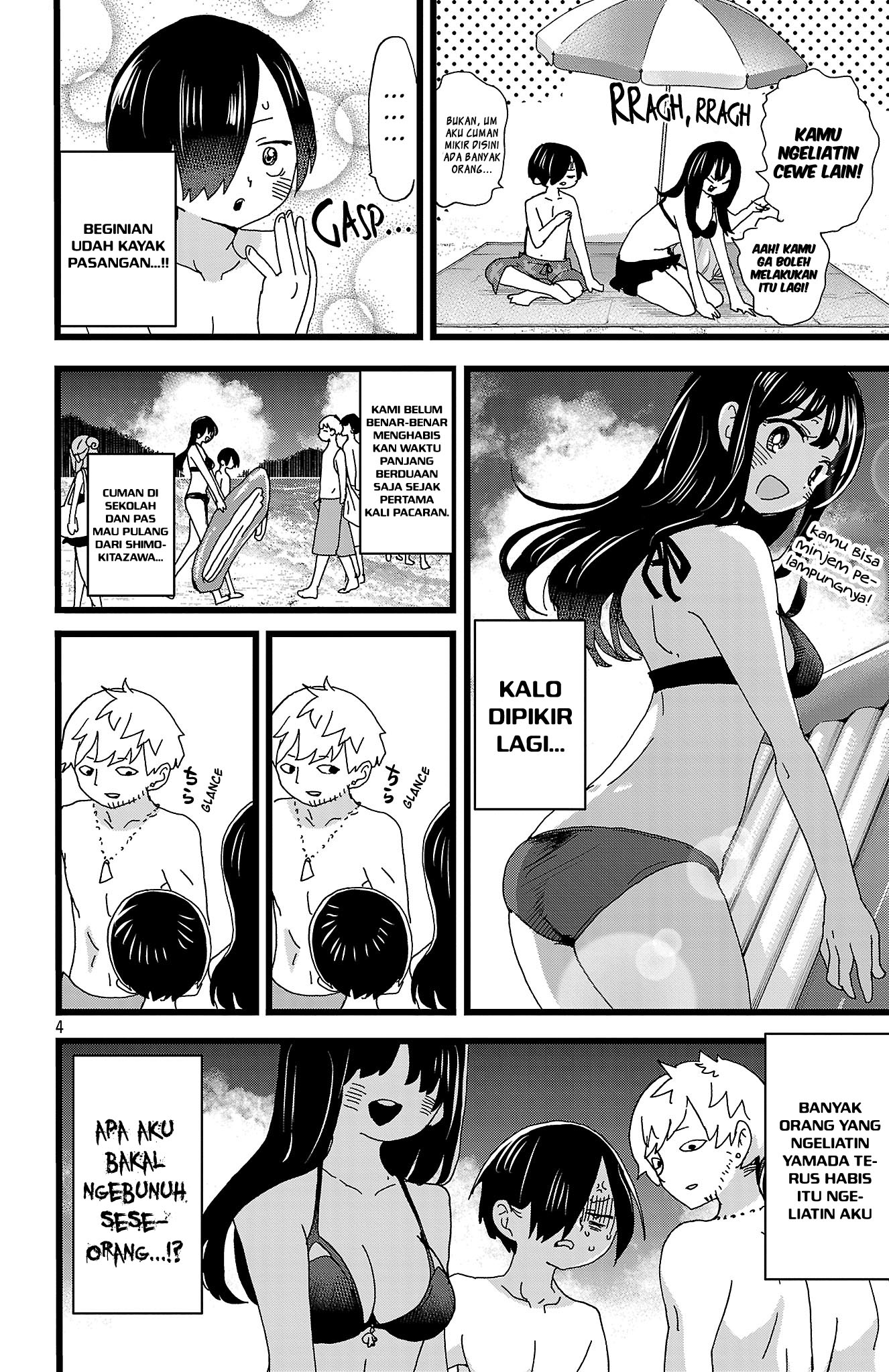 boku-no-kokoro-no-yabai-yatsu - Chapter: 138
