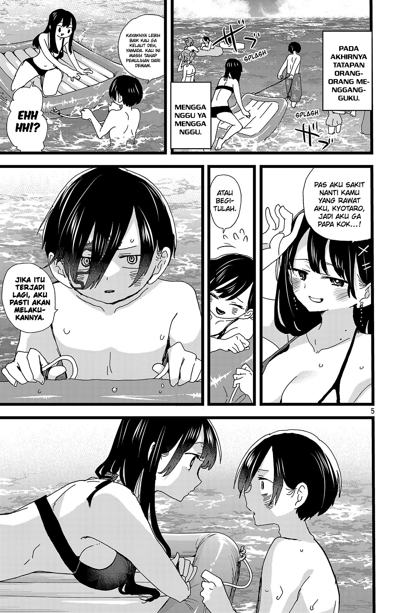 boku-no-kokoro-no-yabai-yatsu - Chapter: 138